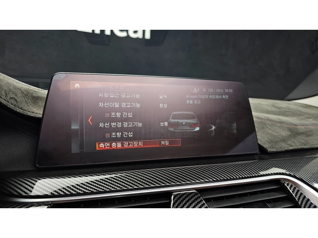 BMW 520 520d M Sport | HUD | ACC | Memory - автомобили, коли, обяви за нови и употребявани 12