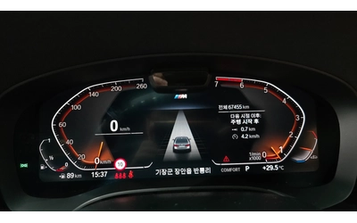 BMW 520 520i M Sport | HUD | ACC | MEMORY - автомобили, коли, обяви за нови и употребявани 6
