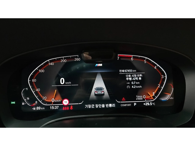 BMW 520 520i M Sport | HUD | ACC | MEMORY - автомобили, коли, обяви за нови и употребявани 6