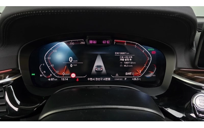 BMW 520 520i Luxury | HUD | 360  | MEMORY - автомобили, коли, обяви за нови и употребявани 6