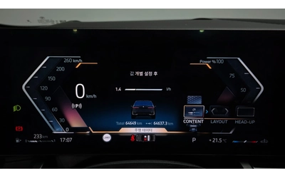 BMW 520 G60 - автомобили, коли, обяви за нови и употребявани 7