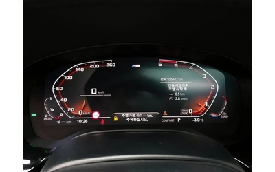 BMW 520 d-MSport - САМО 30% АВАНС - автомобили, коли, обяви за нови и употребявани 7