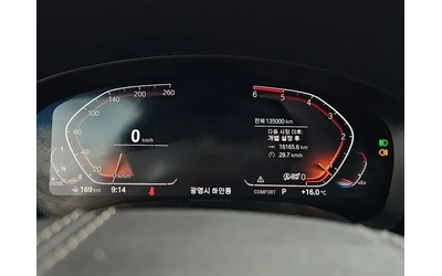BMW 520 d-MSport - САМО 30% АВАНС - автомобили, коли, обяви за нови и употребявани 7