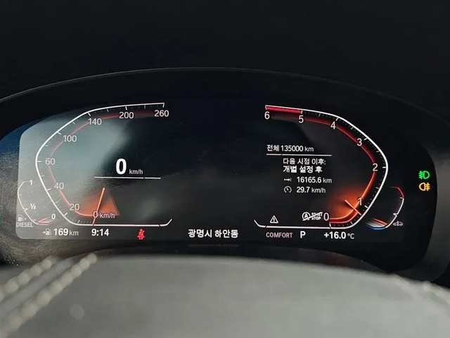BMW 520 d-MSport - САМО 30% АВАНС - автомобили, коли, обяви за нови и употребявани 7