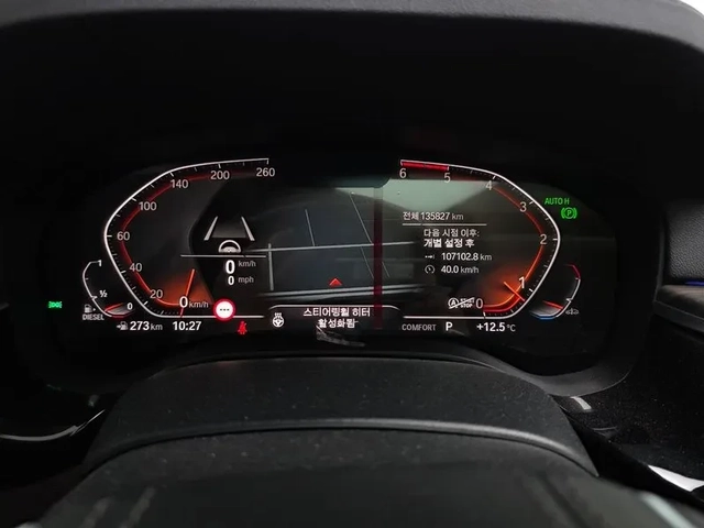 BMW 520 d-MSport xDrive - САМО 30% АВАНС - автомобили, коли, обяви за нови и употребявани 7