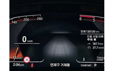 BMW 520 d-Luxury- САМО 30% АВАНС - автомобили, коли, обяви за нови и употребявани 7