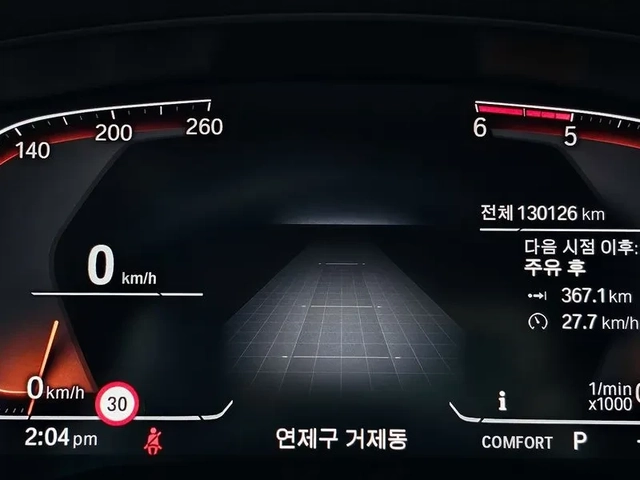 BMW 520 d-Luxury- САМО 30% АВАНС - автомобили, коли, обяви за нови и употребявани 7
