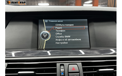 BMW 523 3.0i 204 к.с./ГАРАНЦИЯ - автомобили, коли, обяви за нови и употребявани 13