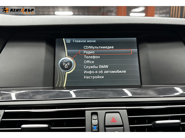 BMW 523 3.0i 204 к.с./ГАРАНЦИЯ - автомобили, коли, обяви за нови и употребявани 13