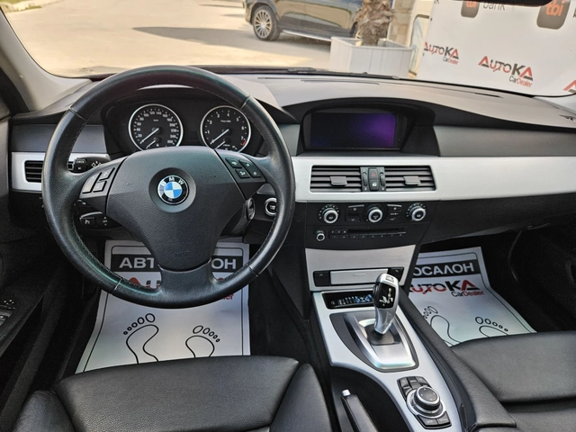 BMW 525 3.0i-218kc= FACELIFT= АВТОМАТ= INDIVIDUAL= XDRIVE - автомобили, коли, обяви за нови и употребявани 10