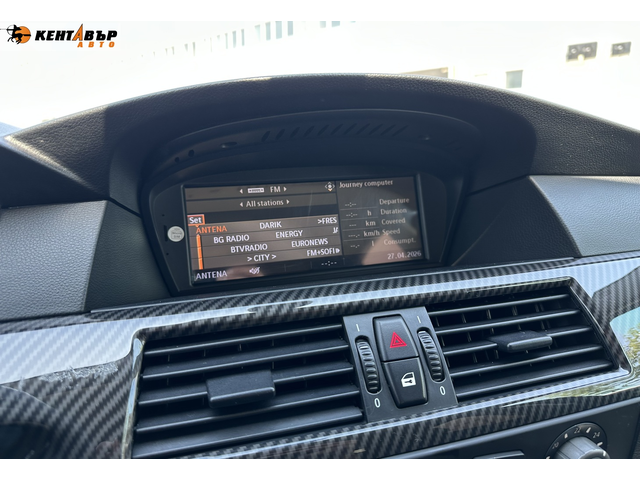 BMW 525 XI 2.5i 218к.с.ГАЗ/БЕНЗИН - автомобили, коли, обяви за нови и употребявани 15