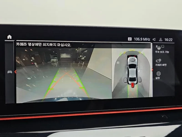 BMW 530 I M Sports Plus - автомобили, коли, обяви за нови и употребявани 14