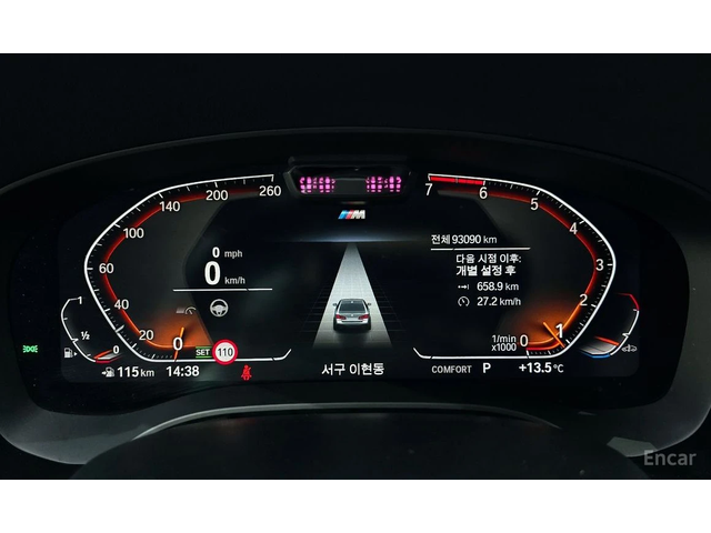 BMW 530 M Sport Plus* HARMAN KARDON* HEAD-UP* ОБДУХВАНЕ* - автомобили, коли, обяви за нови и употребявани 8