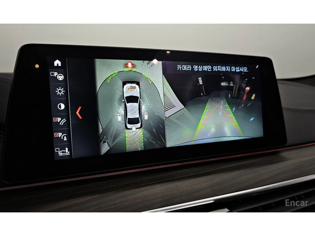 BMW 530 xDrive M Sport Plus* HEAD-UP* 360 CAM* ОБДУХВАНЕ* - автомобили, коли, обяви за нови и употребявани 12