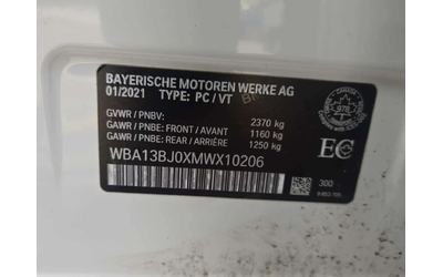 BMW 530 530I XDRIVE/CARFAX/ПОДГРЕВ/ШИБЕДАХ/ПАМЕТ - автомобили, коли, обяви за нови и употребявани 13