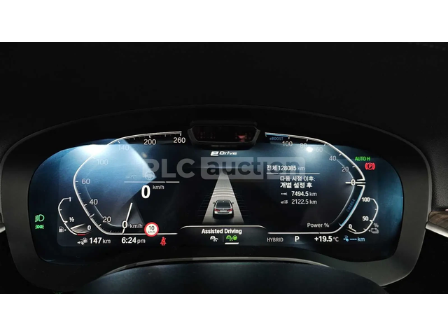 BMW 530 E* Night Vision* 360* HeadUp* Keyless* АВТОКРЕДИТ - автомобили, коли, обяви за нови и употребявани 8