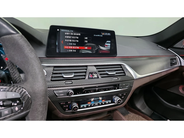 BMW 530 M-PK* HUD* 360* DIS* ОБДУХ* CRYSTAL* КРАЙНА ЦЕНА - автомобили, коли, обяви за нови и употребявани 11