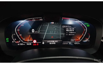 BMW 530 i M SPORT* HARMAN KARDON* DISTRONIC* HEAD-UP* - автомобили, коли, обяви за нови и употребявани 9
