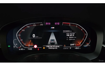 BMW 530 Xi* M-SPORT* ПОДГРЕВ* ОБДУХВАНЕ* 360* ШИБИДАХ* HUD - автомобили, коли, обяви за нови и употребявани 7