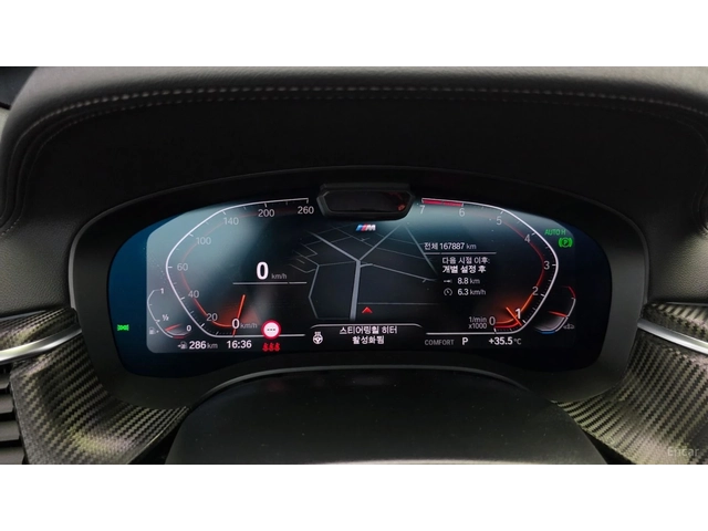 BMW 530 Xi* M-SPORT* ПОДГРЕВ* ОБДУХВАНЕ* ШИБИДАХ* 360* HUD - автомобили, коли, обяви за нови и употребявани 7
