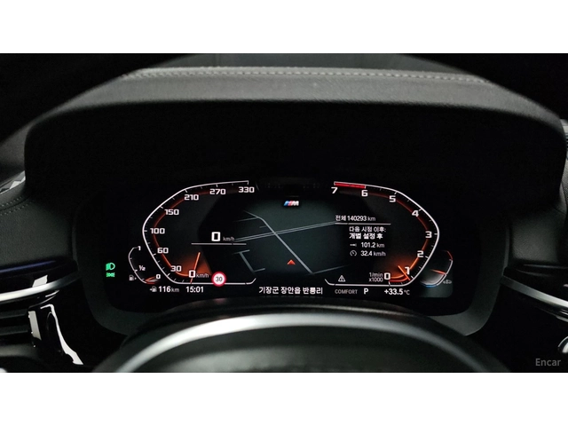 BMW 530 M-SPORT* ПОДГРЕВ* ОБДУХВАНЕ* ШИБИДАХ* 360* HUD* - автомобили, коли, обяви за нови и употребявани 7