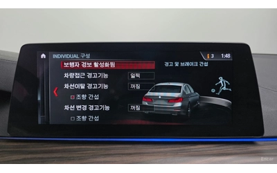 BMW 530 M* ОБДУХВАНЕ* 360 КАМЕРА* ПАМЕТ* HEADUP* ПАНО - автомобили, коли, обяви за нови и употребявани 14