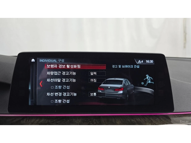 BMW 530 M* ОБДУХВАНЕ* ПОДГРЕВ* 360 КАМЕРА* ПАНОРАМА* HEADU - автомобили, коли, обяви за нови и употребявани 14