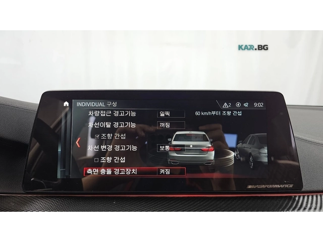 BMW 530 XDRIVE* MSPORT* КОЖА* ОБДУХВ* 360* ПАНО* HEAD UP - автомобили, коли, обяви за нови и употребявани 14