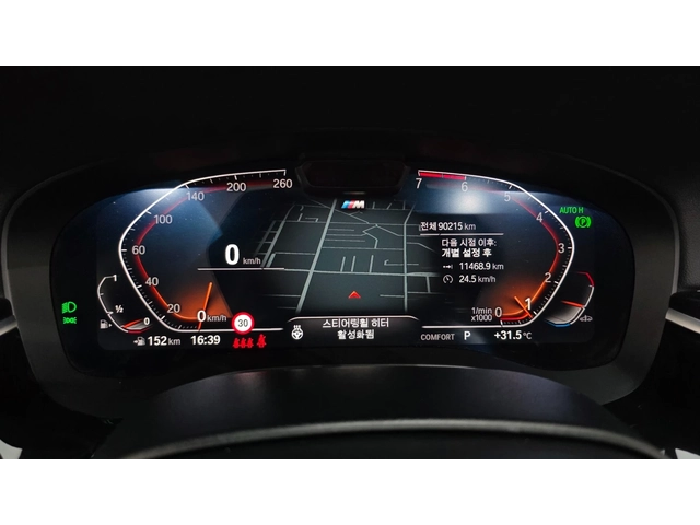 BMW 530 i M Sport - автомобили, коли, обяви за нови и употребявани 5