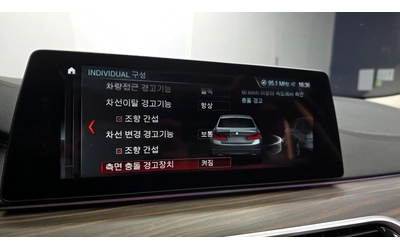 BMW 530 530i xDrive Luxury Plus| HUD| Адаптивен круиз| Пам - автомобили, коли, обяви за нови и употребявани 11