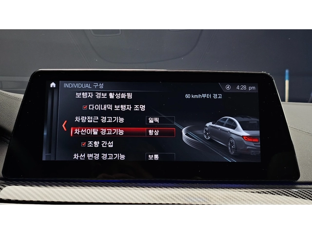 BMW 530 530i xDrive M Sport Plus | HUD | 360  | Soft Close - автомобили, коли, обяви за нови и употребявани 12
