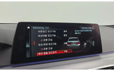 BMW 530 М-sport - автомобили, коли, обяви за нови и употребявани 11