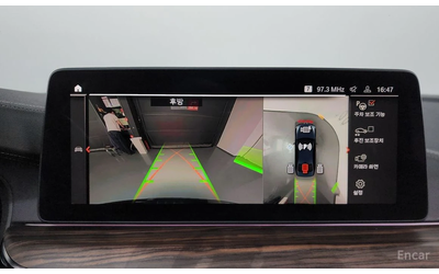 BMW 530E M-Pack* HARMAN KARDON* 360 CAM* HEAD-UP* - автомобили, коли, обяви за нови и употребявани 12