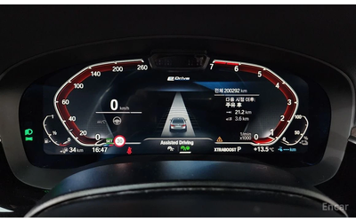 BMW 530E M-Pack* HARMAN KARDON* 360 CAM* HEAD-UP* - автомобили, коли, обяви за нови и употребявани 9