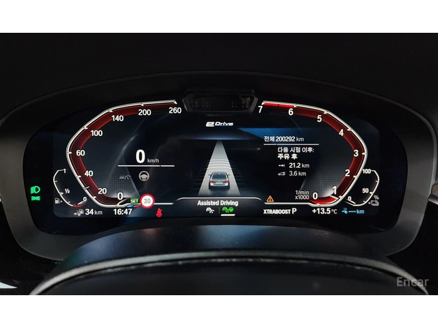 BMW 530E M-Pack* HARMAN KARDON* 360 CAM* HEAD-UP* - автомобили, коли, обяви за нови и употребявани 9