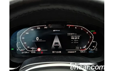 bmw-530e - 5