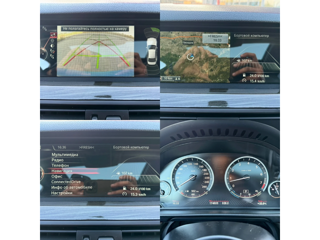 BMW 535 i FULL / HEAD UP / M PACKET / KOJA / CAMERA - автомобили, коли, обяви за нови и употребявани 12