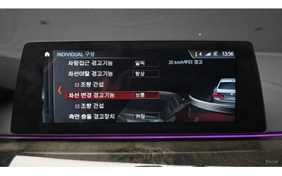 BMW 540 xDrive* M PACK* 360* HUD* DISTRO* H/K - автомобили, коли, обяви за нови и употребявани 9