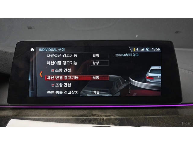 BMW 540 xDrive* M PACK* 360* HUD* DISTRO* H/K - автомобили, коли, обяви за нови и употребявани 9