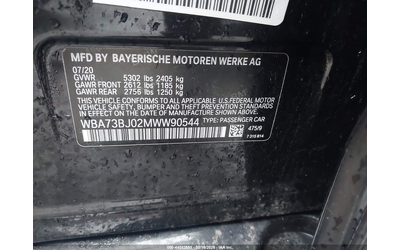 BMW 540I 3.0L I-6 DI, DOHC, VVT, TURBO, 335HP All Wheel Drive - автомобили, коли, обяви за нови и употребявани 8