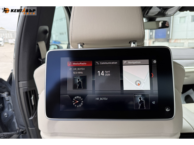 BMW 540I X Drive 3.0i 340к.с./Сервизна история/Реални км/ГАРАНЦИЯ ОТ КЕНТАВЪР - автомобили, коли, обяви за нови и употребявани 15