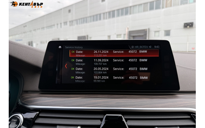 BMW 540I X Drive 3.0i 340к.с./Сервизна история/Реални км/ГАРАНЦИЯ ОТ КЕНТАВЪР - автомобили, коли, обяви за нови и употребявани 21