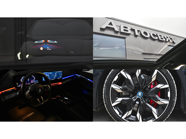 BMW 550 e xDrive M Sport Pro PHEV Steptronic - автомобили, коли, обяви за нови и употребявани 16