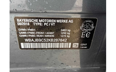 BMW 550 * xDrive * ДИСТРОНИК * 360 * HUD * ОБДУХВАНЕ - автомобили, коли, обяви за нови и употребявани 9
