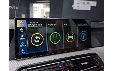 BMW 550 i - автомобили, коли, обяви за нови и употребявани 15