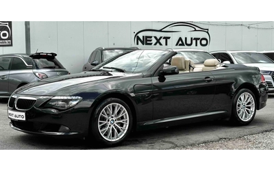 bmw-635 - 0
