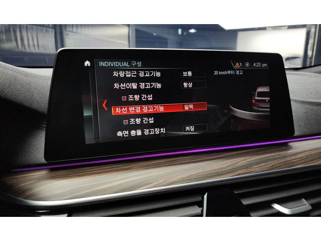 BMW 640 6 Series Gt (G32) 640I xDrive M Sports - автомобили, коли, обяви за нови и употребявани 13