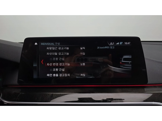 BMW 640 GT xDrive M-SPORT* HUD* КОЖА* ОБДУХВ* НАВИ* ПАНО - автомобили, коли, обяви за нови и употребявани 12