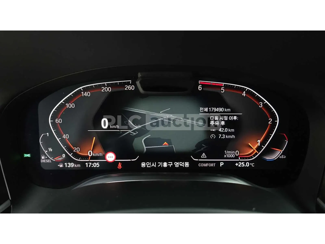 BMW 730 D* 360* HeadUp* Pano* Smart Key* Memory - автомобили, коли, обяви за нови и употребявани 7