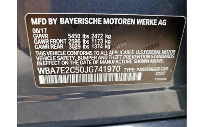 BMW 740 L* HEAD UP* ПАНОРАМА* HARMAN - автомобили, коли, обяви за нови и употребявани 12